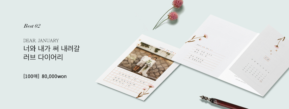 럭셔리 신상품 WHITE v.01 청첩장