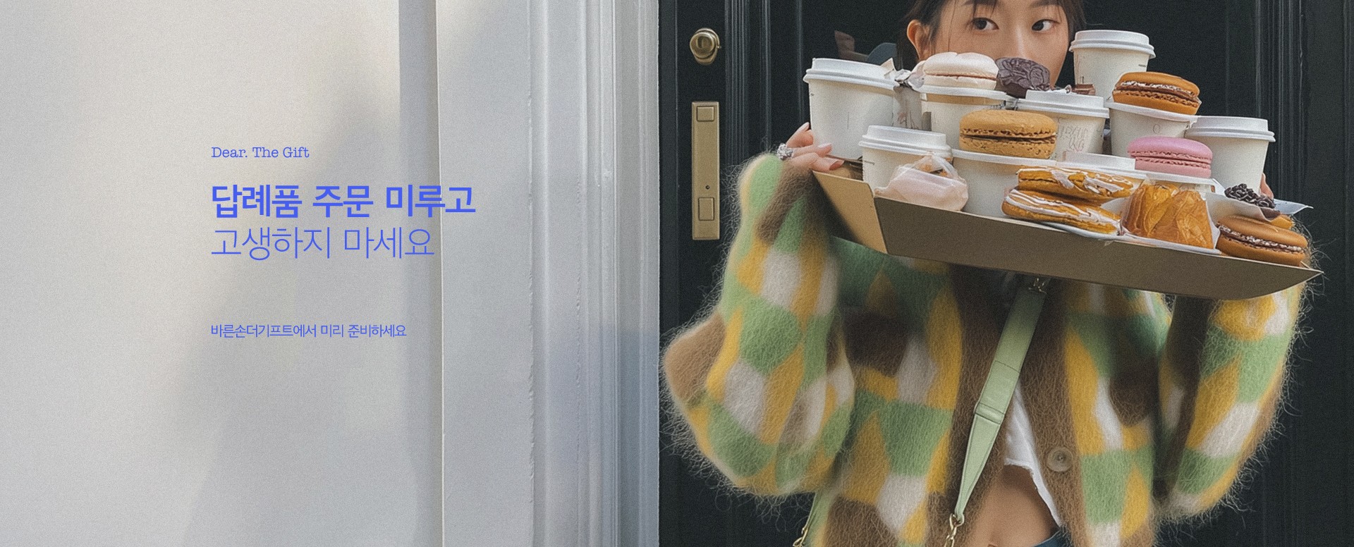 정수당_pc
