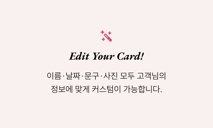 포토커스텀 안내