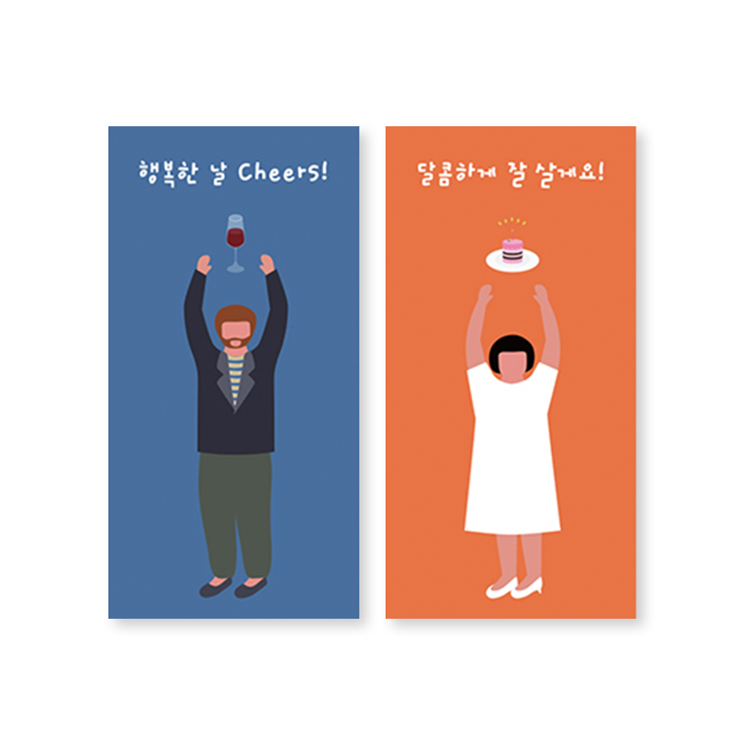 블루& 오렌지식권