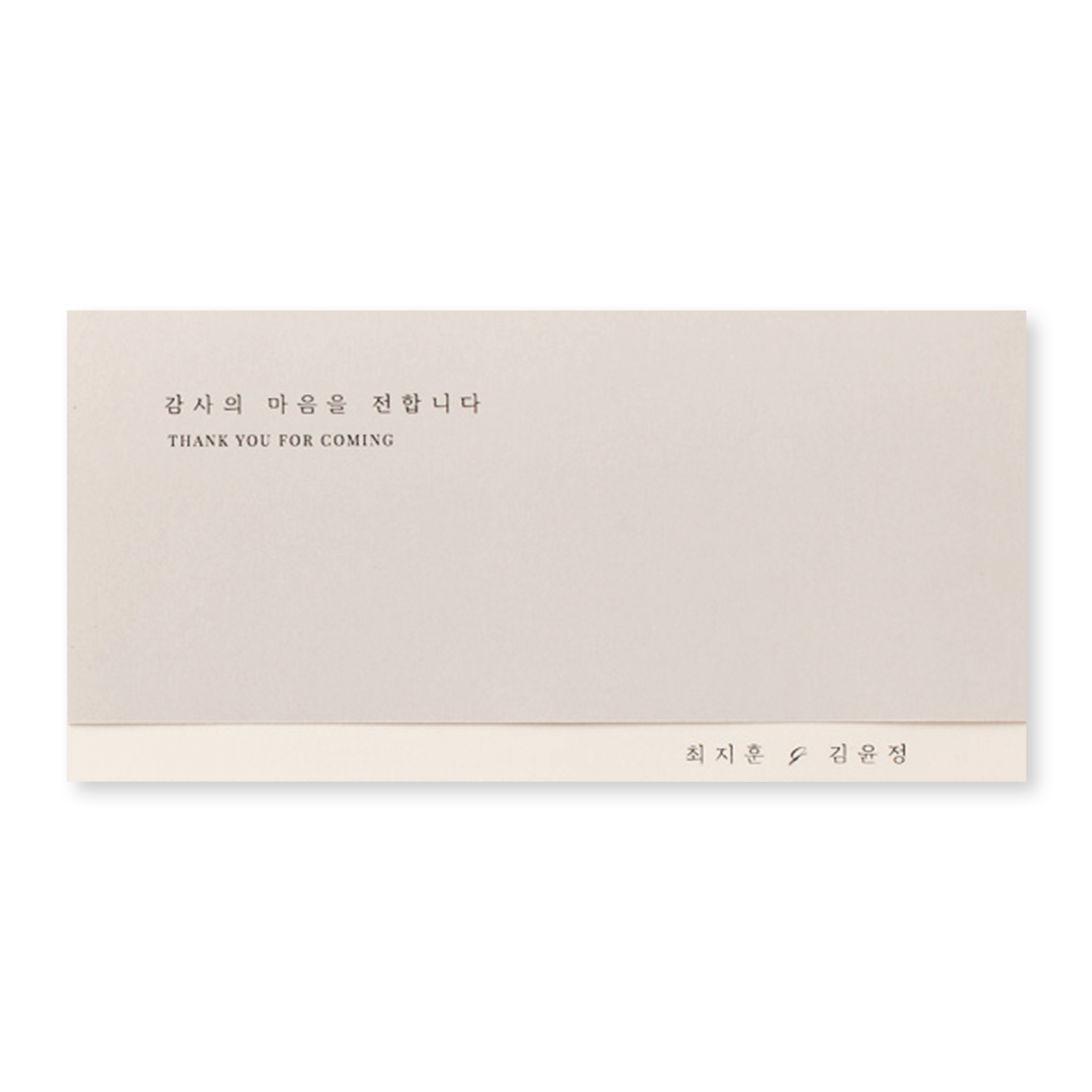 싱그러운 마음
