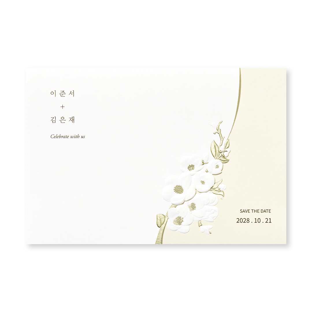 관련 상품 서로가 꽃 청첩장