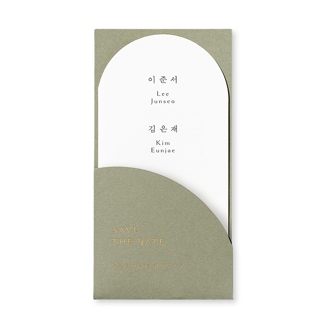 당신 모습 그대로 신상품순 청첩장