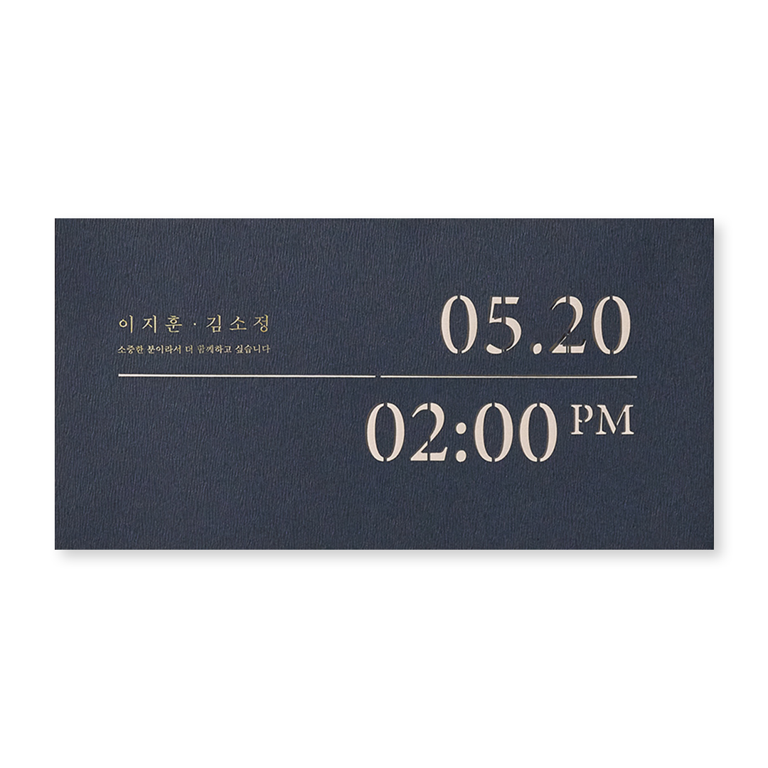 관련 상품 우리의 시간 - Navy  청첩장
