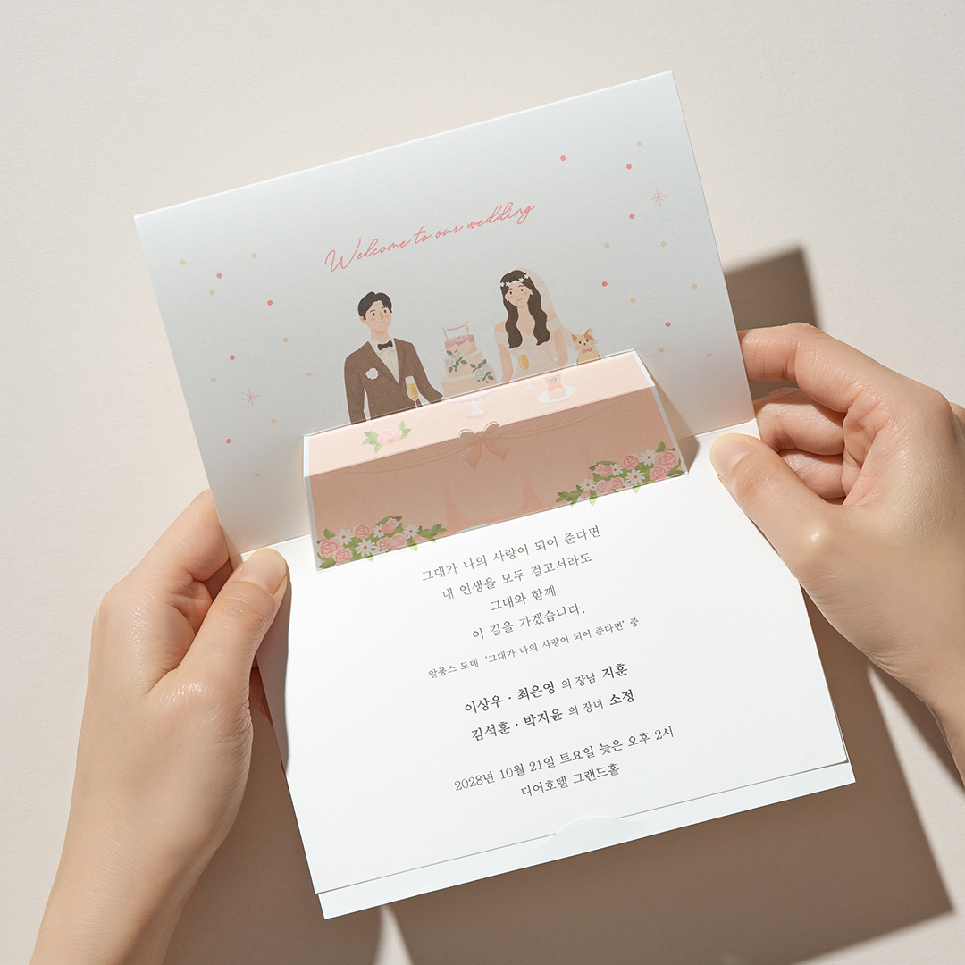 over 이미지