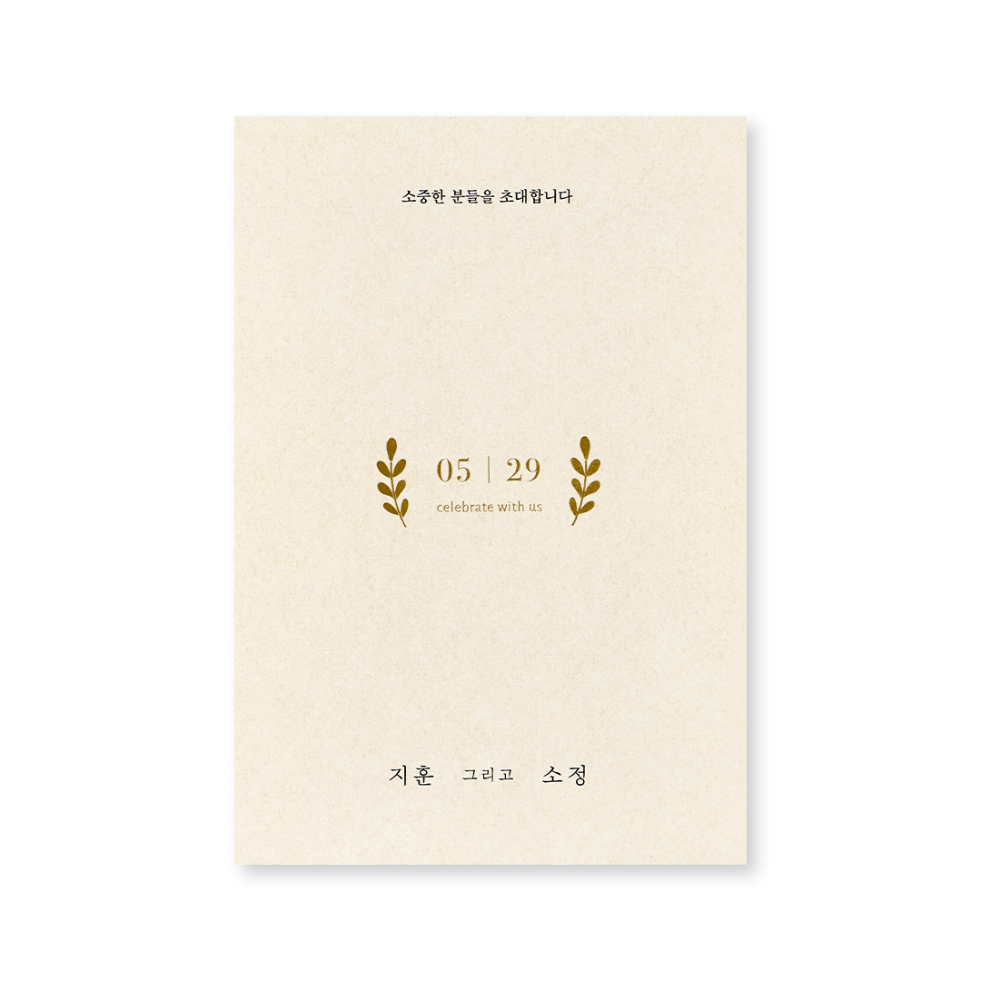 골든 리프 청첩장