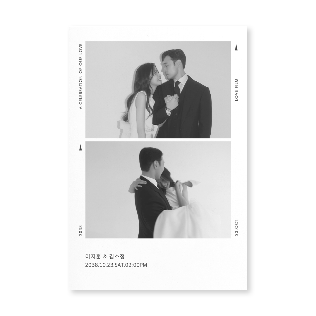 Love Film (White) 청첩장