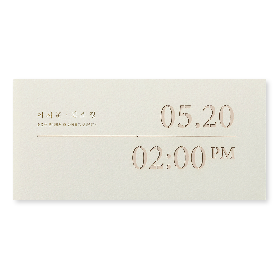 우리의 시간 - White 판매인기순 청첩장