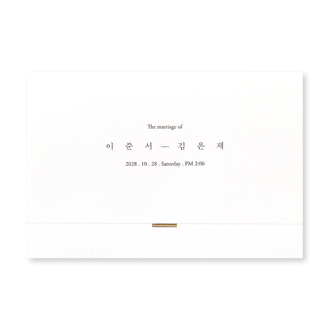 골드라인
