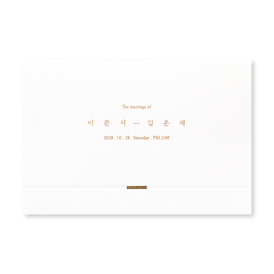 골드라인 (금박)
