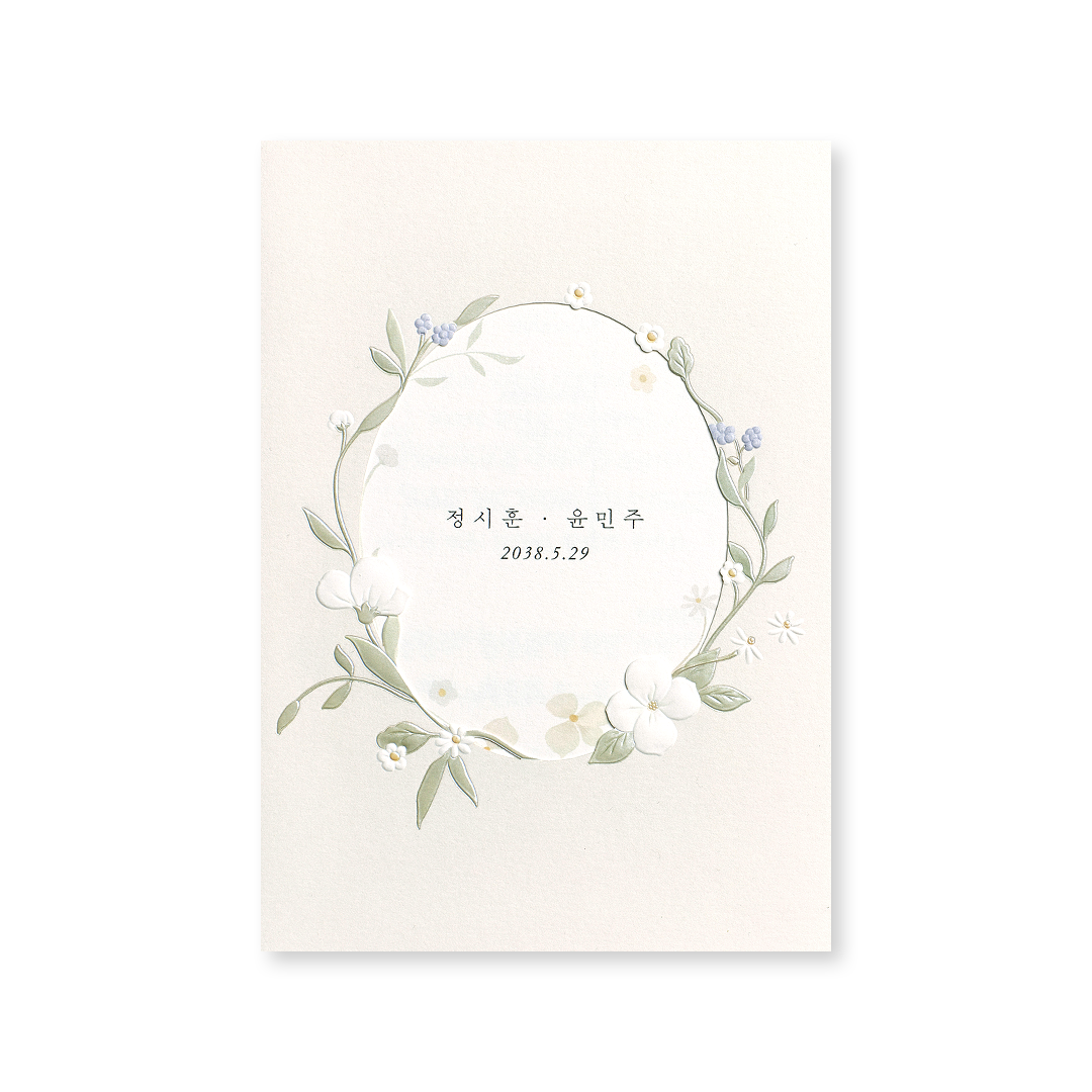 서로가 꽃 낮은가격순 청첩장