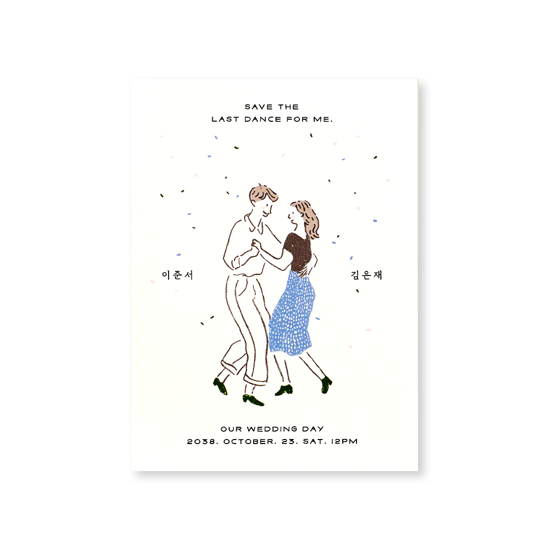 Last Dance