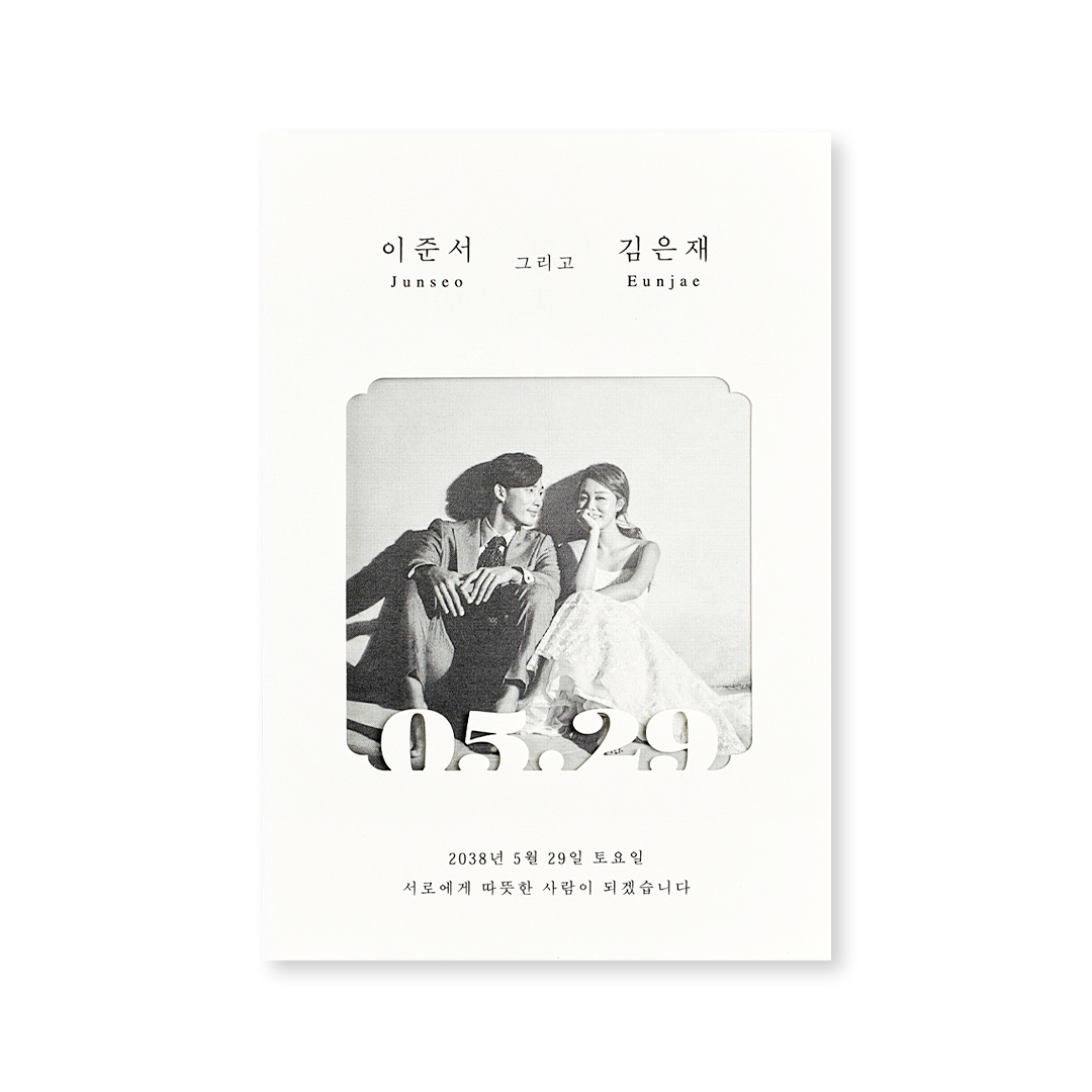 Celebrate 판매인기순 청첩장