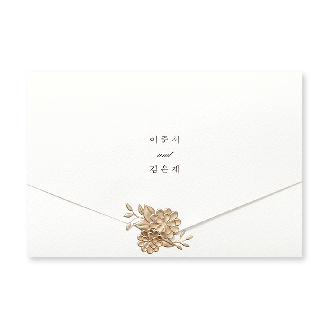 어느 날, 사랑