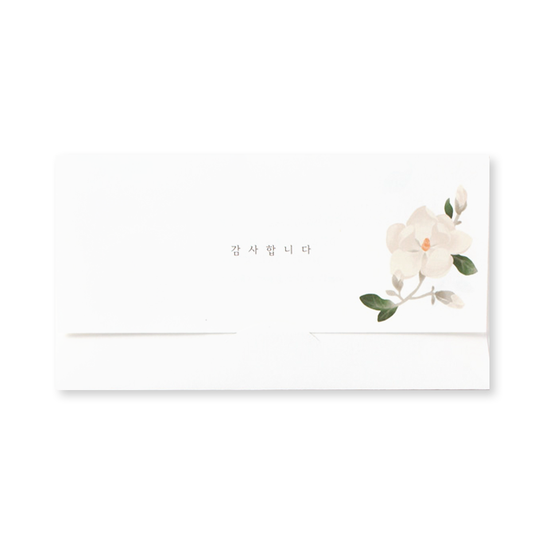 감사한 만큼 더,