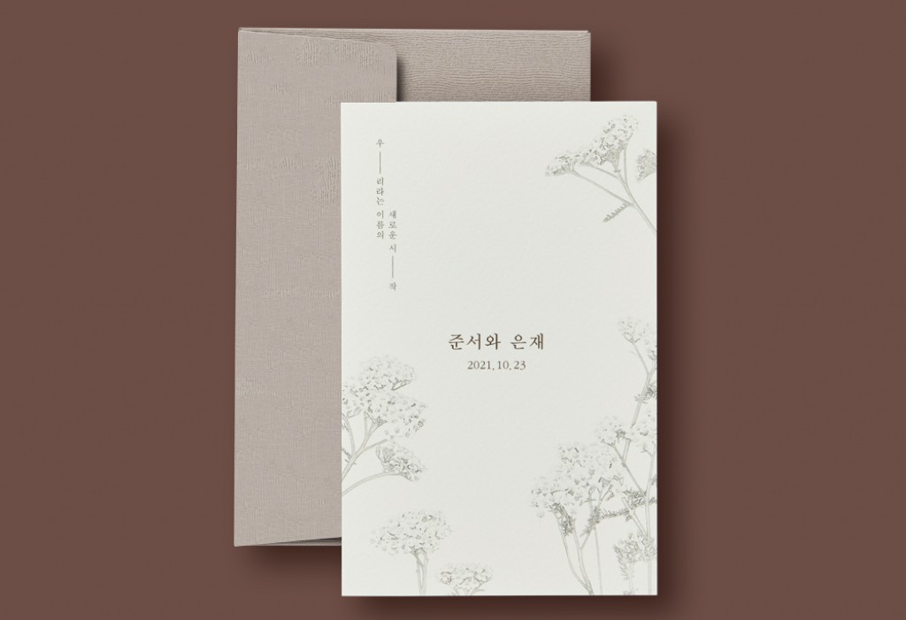 고결 기본 이미지