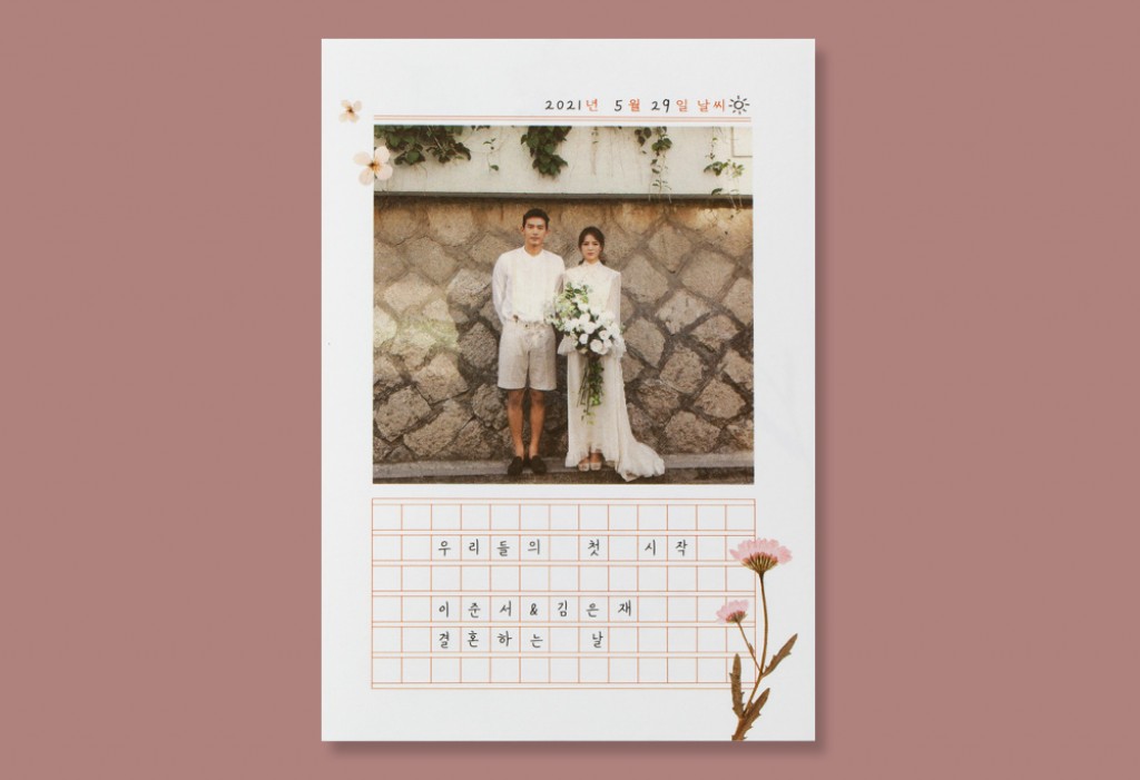 DEAR. JANUARY 기본 이미지