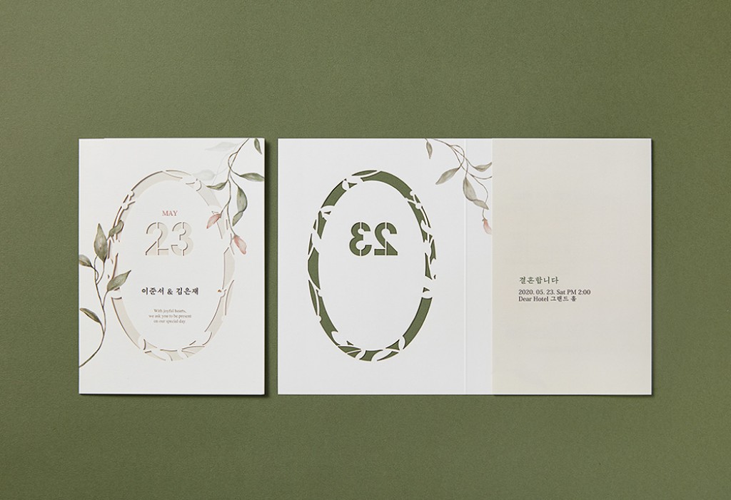 DEAR. JULY 우아해지는 순간 청첩장 미리보기 2