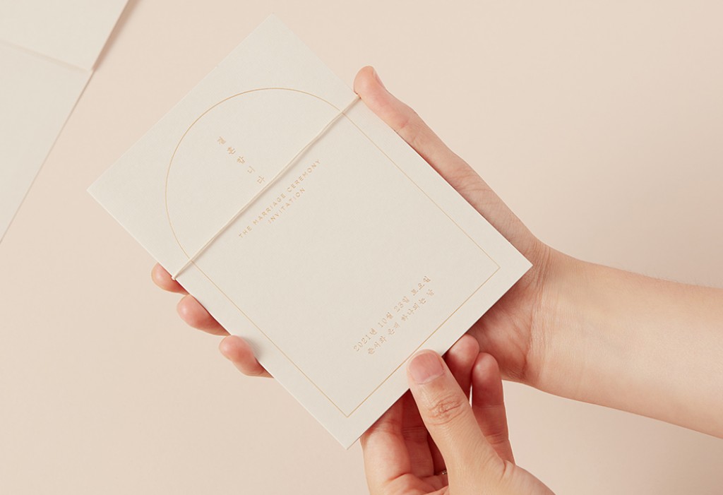 DEAR. AUGUST 너라는 계절 청첩장 미리보기 1