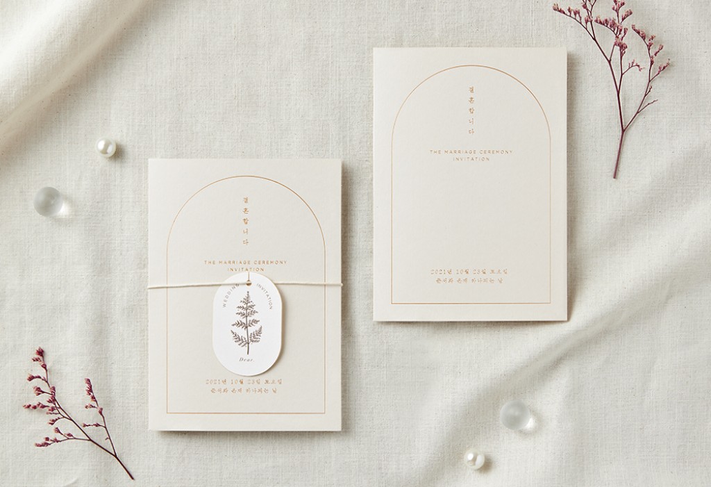 DEAR. AUGUST 너라는 계절 청첩장 미리보기 3