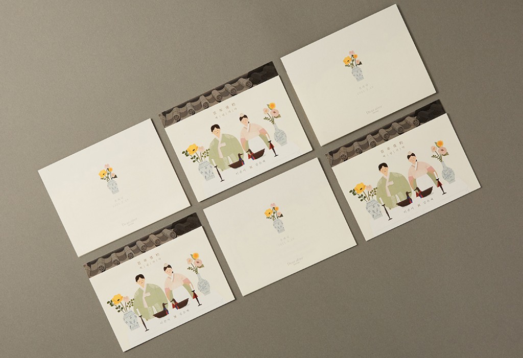 백년가약 청첩장 미리보기 3