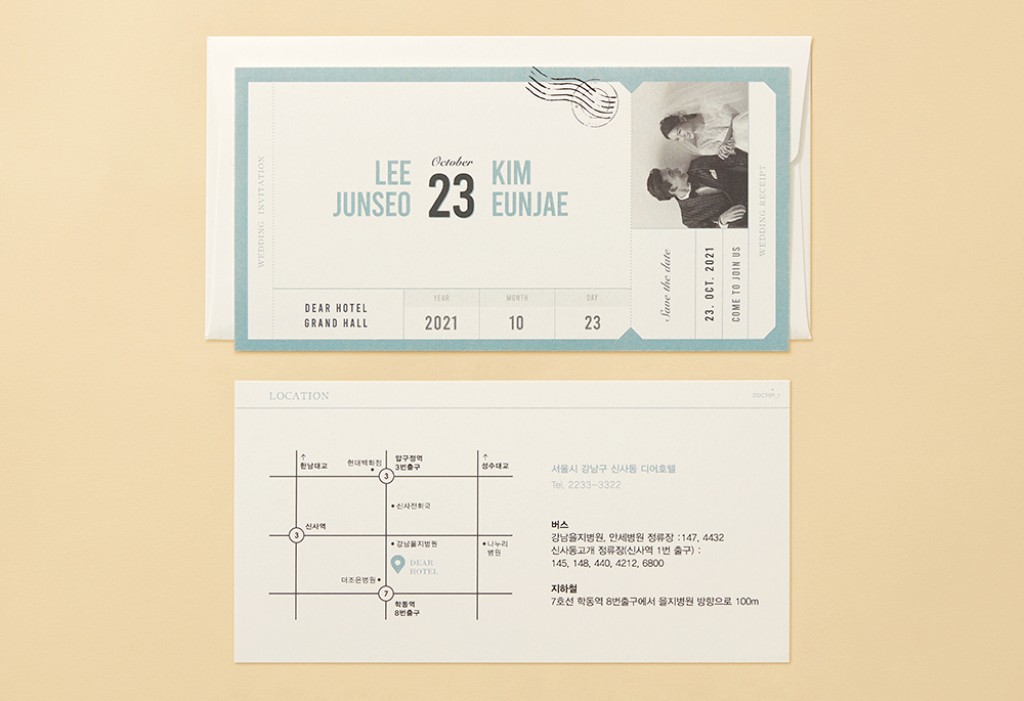 DEAR. SEPTEMBER(포토)설레임 청첩장 미리보기 1