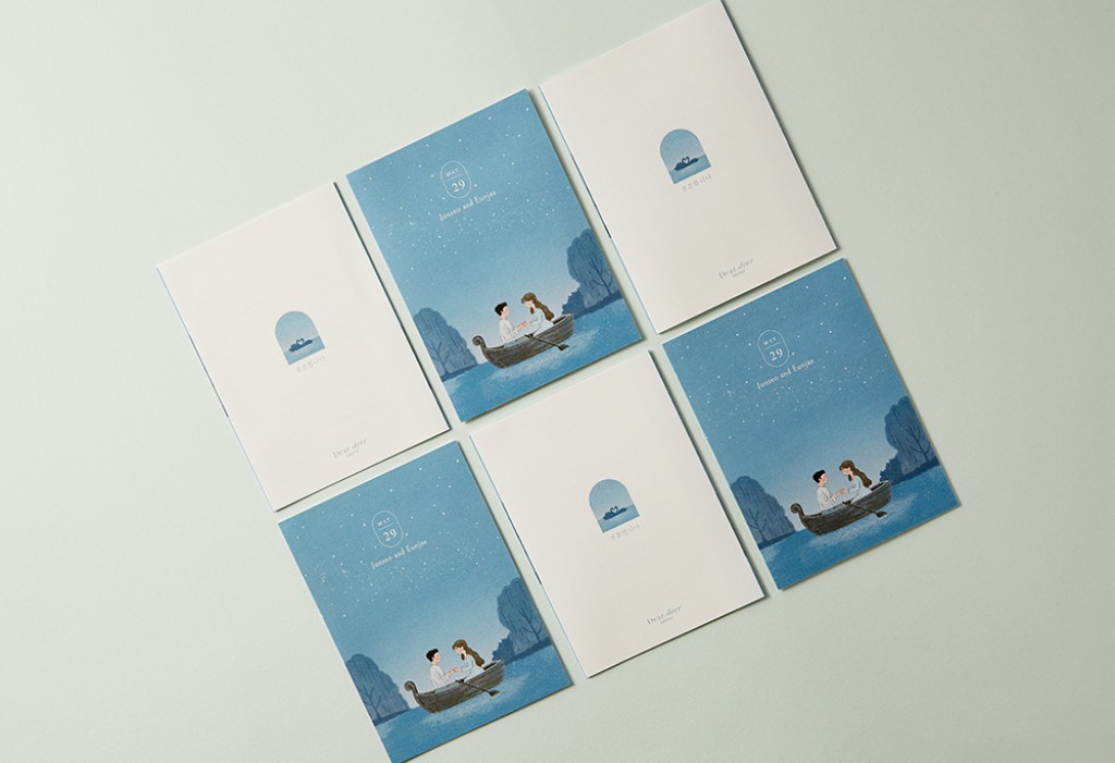 DEAR. Nov 푸른 하늘, 반짝이는 별 청첩장 미리보기 2