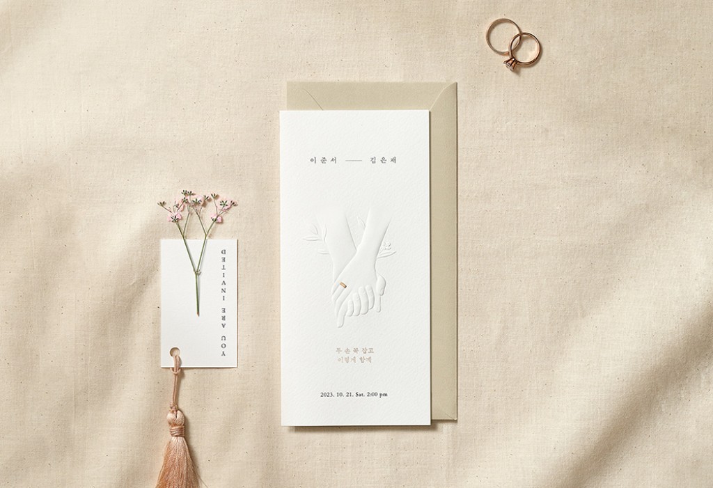 함께 잡은 두 손 기본 이미지