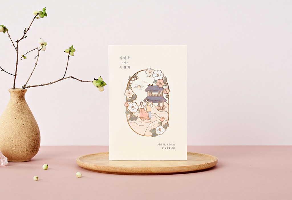 아름드리 사랑 기본 이미지