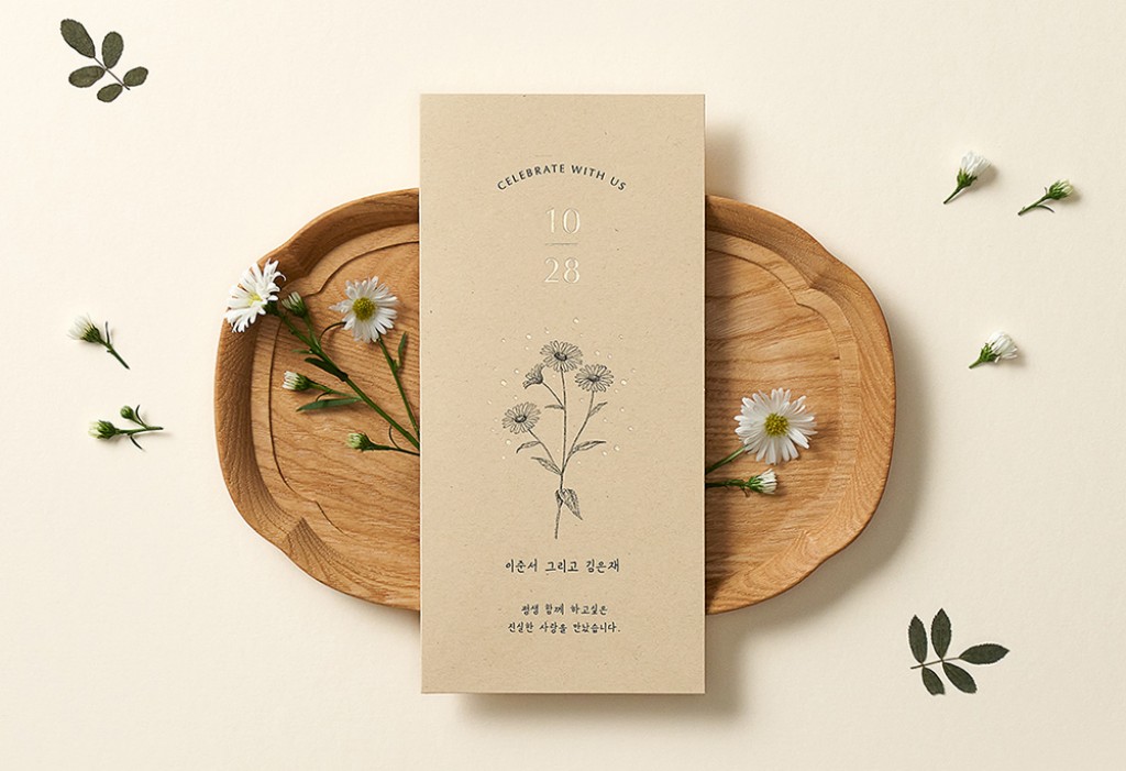 늘 널 생각해 - Gold 기본 이미지