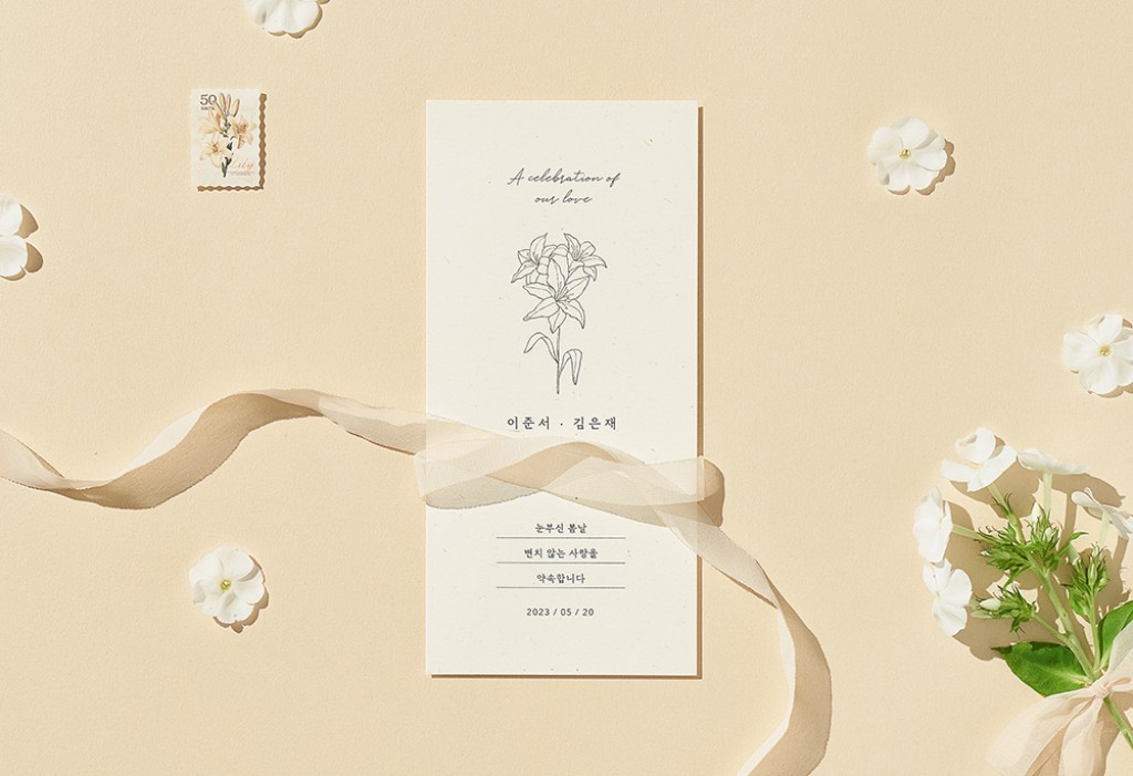 변치 않는 사랑 기본 이미지