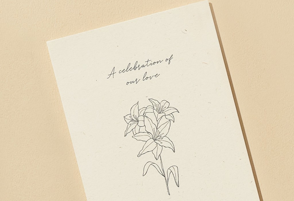 변치 않는 사랑 청첩장 미리보기 2