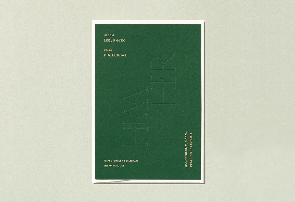 모든 날, 모든 순간 - Green 청첩장 미리보기 1