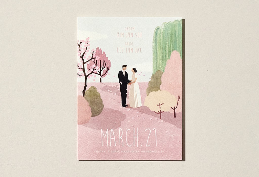 눈 부신 계절 청첩장 미리보기 1