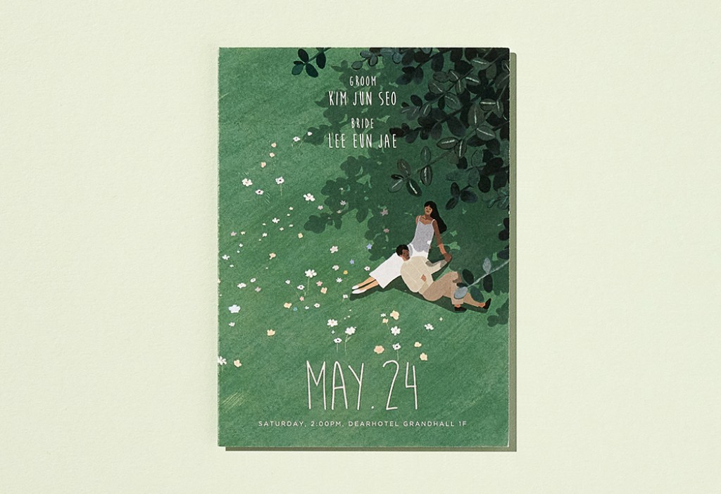 나무 그늘처럼 청첩장 미리보기 1