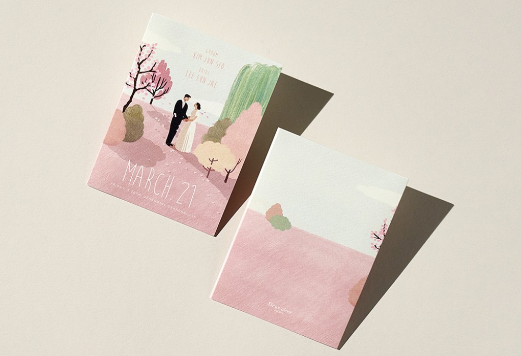 눈 부신 계절 청첩장 미리보기 3