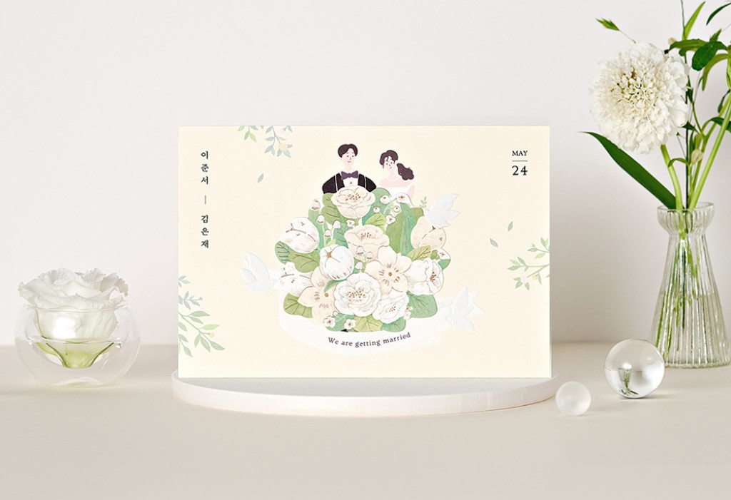 그대는 나의 행복 기본 이미지