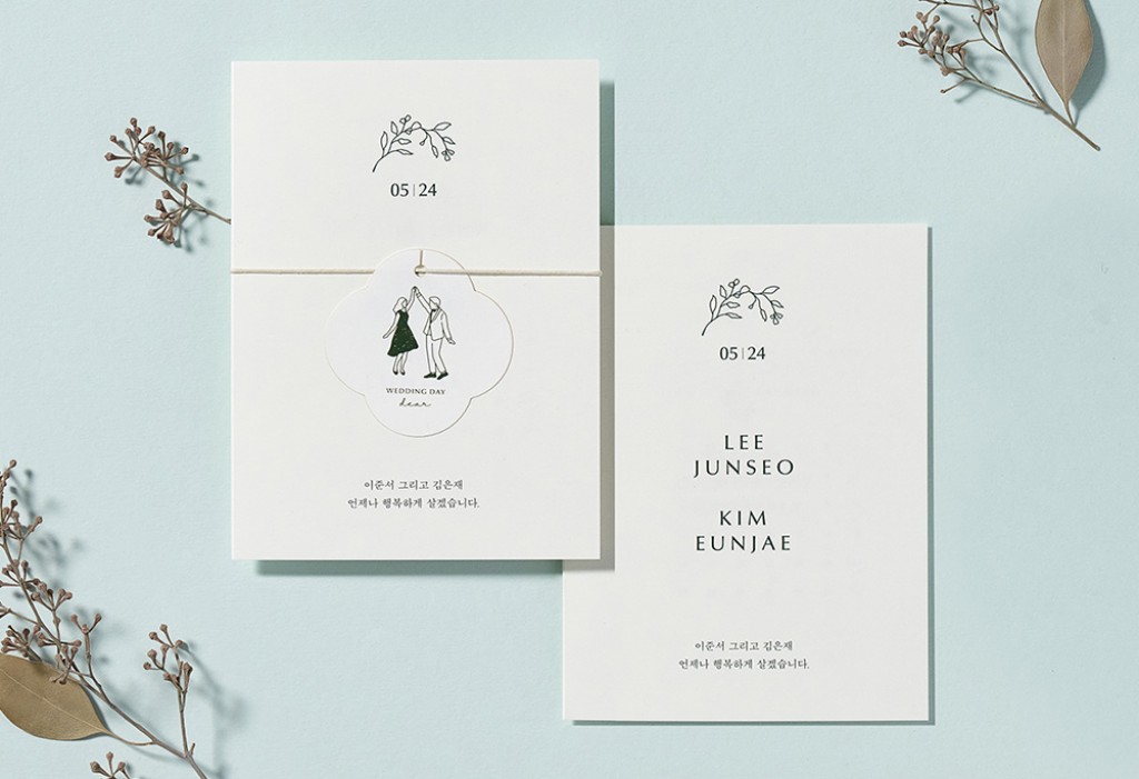 별, 가람 그리고 사랑 기본 이미지