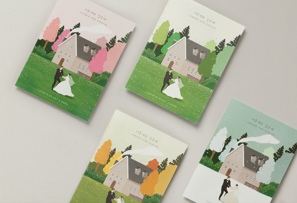 DEAR. FEBRUARY  가을 청첩장 미리보기 1