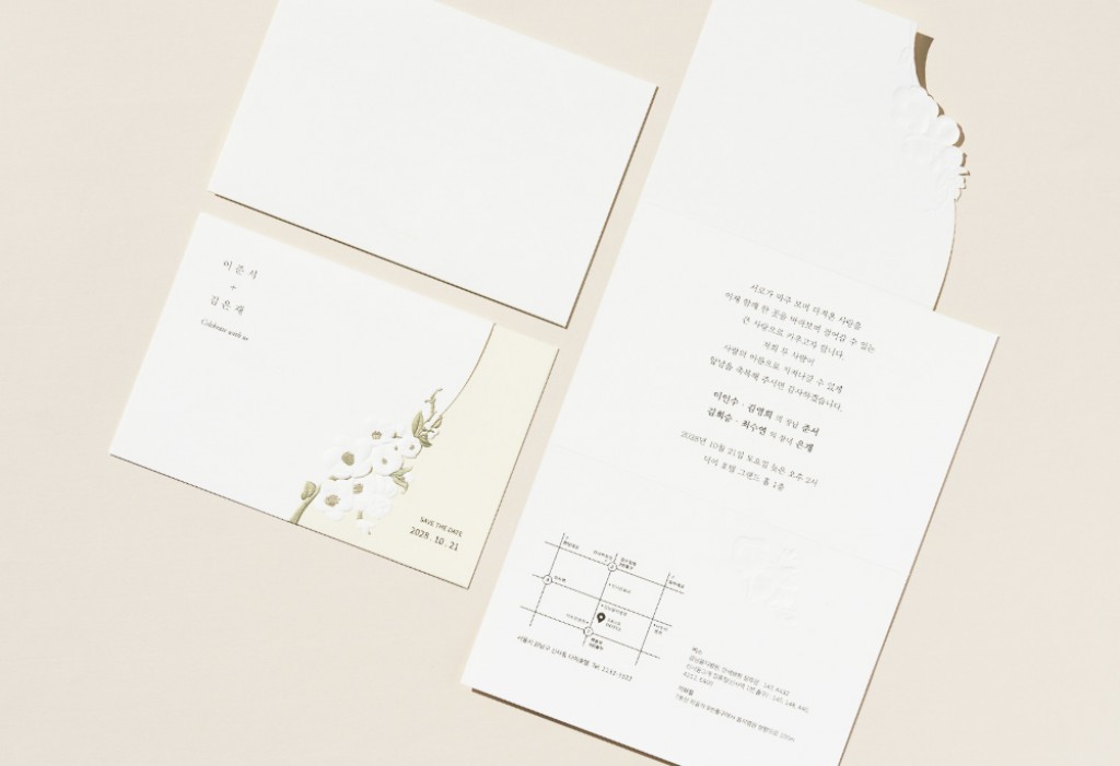 서로가 꽃 청첩장 미리보기 2