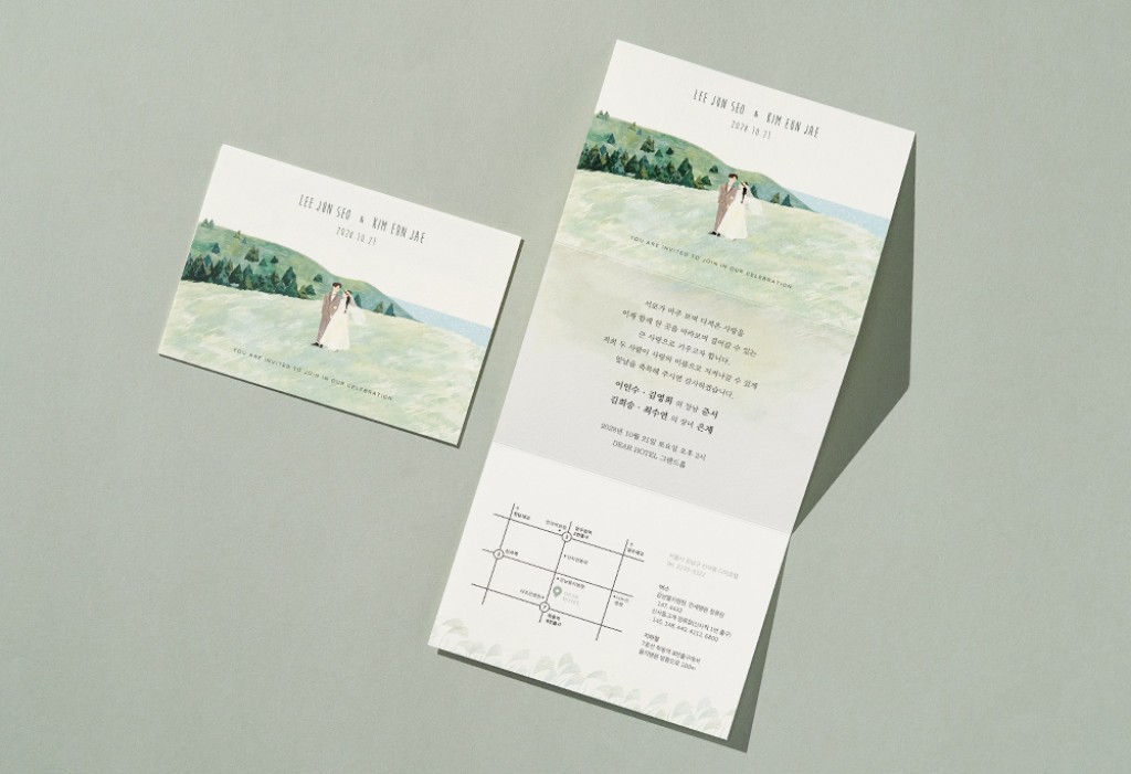 초록빛으로 가득 찬 제주 청첩장 미리보기 3