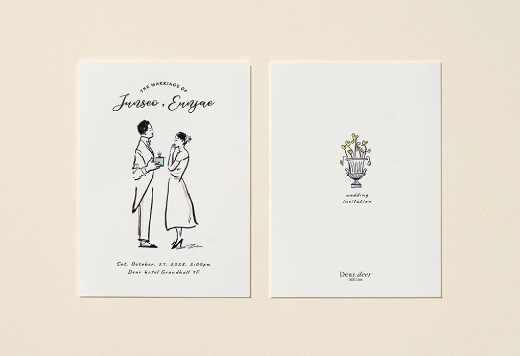 고백하는 날 청첩장 미리보기 3