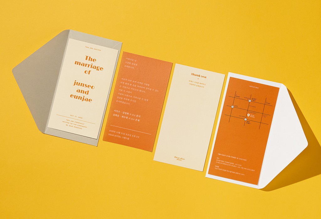 그대처럼 예쁘다 청첩장 미리보기 2