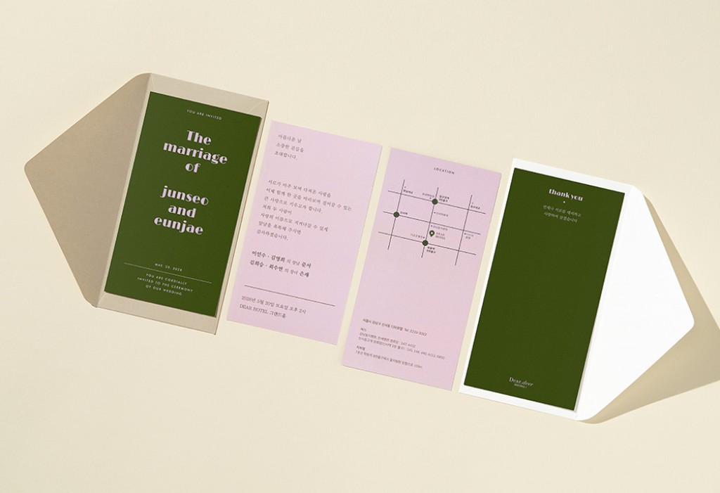 너라는 이야기 청첩장 미리보기 2