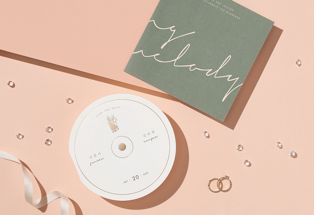 온통 너로 물들어 청첩장 미리보기 1