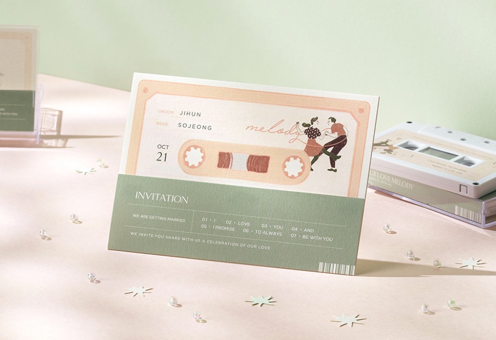 Shall We Dance 청첩장 미리보기 1