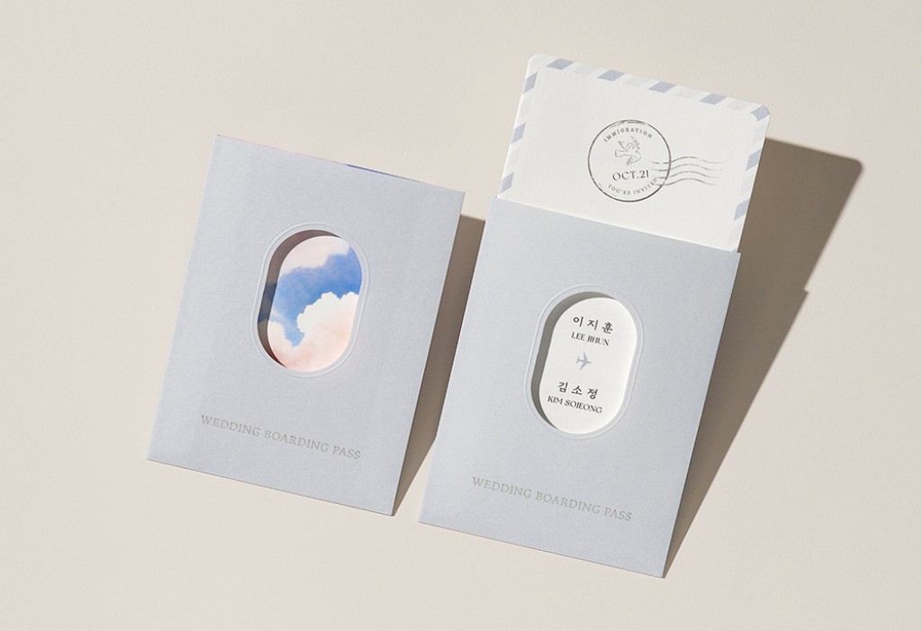 너와 함께라서 청첩장 미리보기 3