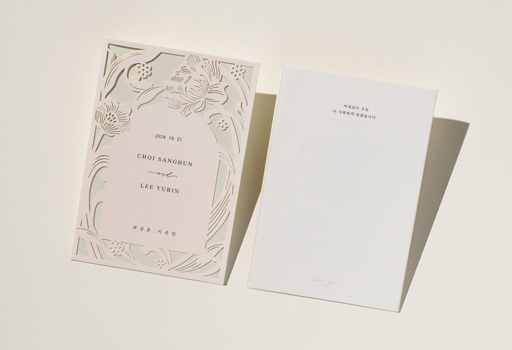 사랑 가득, 로즈 청첩장 미리보기 3