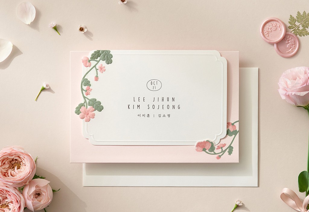 사랑, 그리고 설렘 기본 이미지