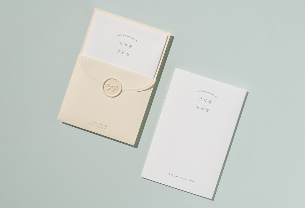 러블리, 아이스크림 청첩장 미리보기 3